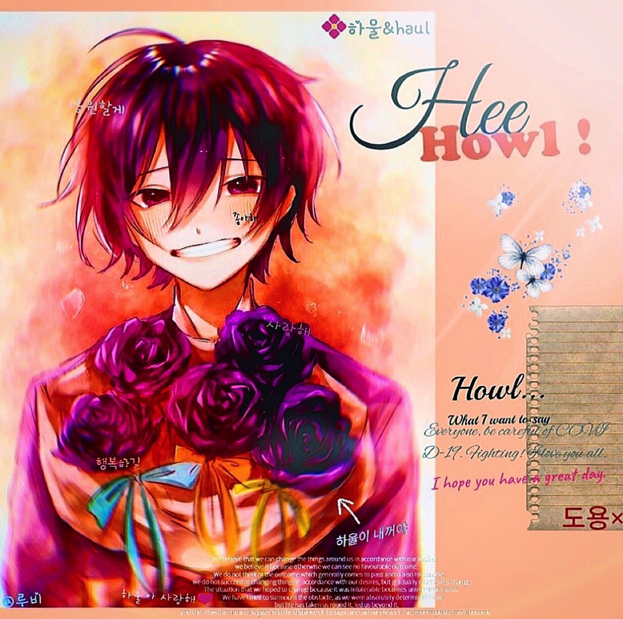 19남)250팬방(1일)