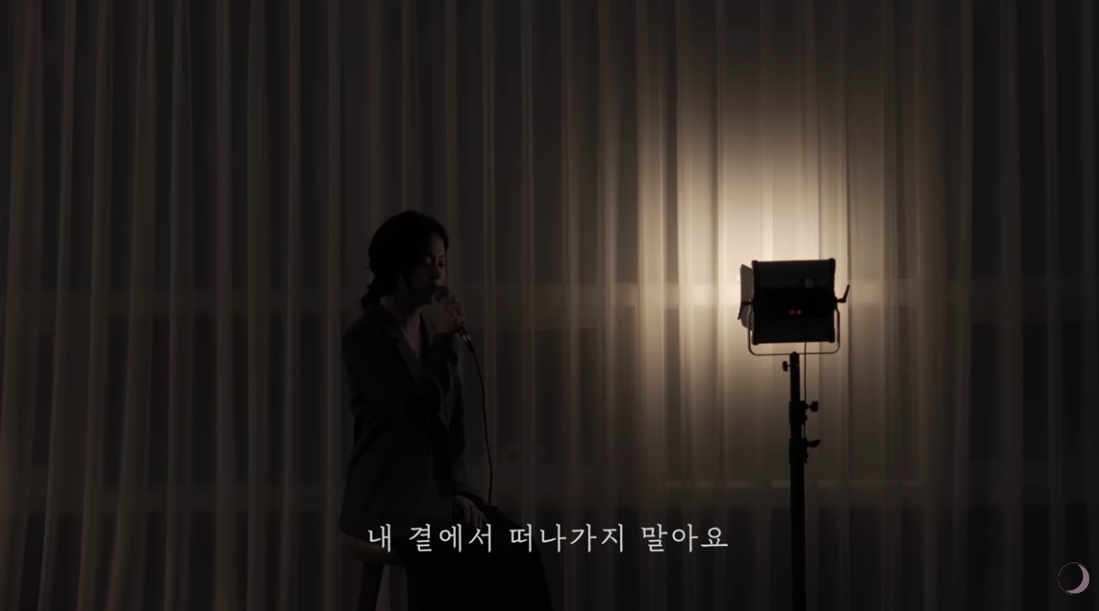 내 곁에서 떠나가지 말아요 - 초승 cover