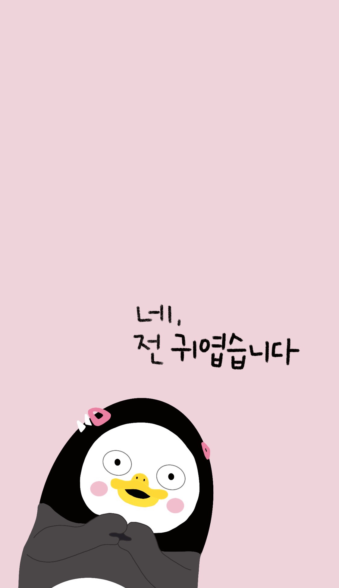 존잘 + 존예 매니저와 란잔~