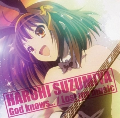 God Knows...