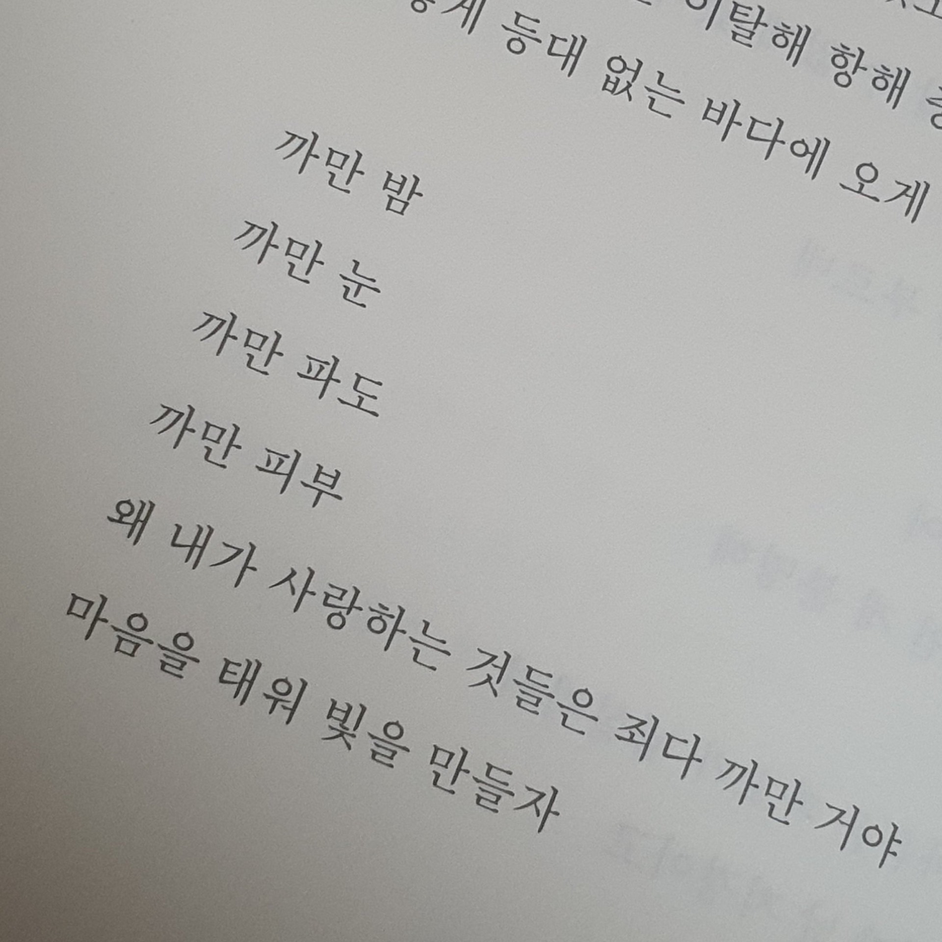 역온리캐스트