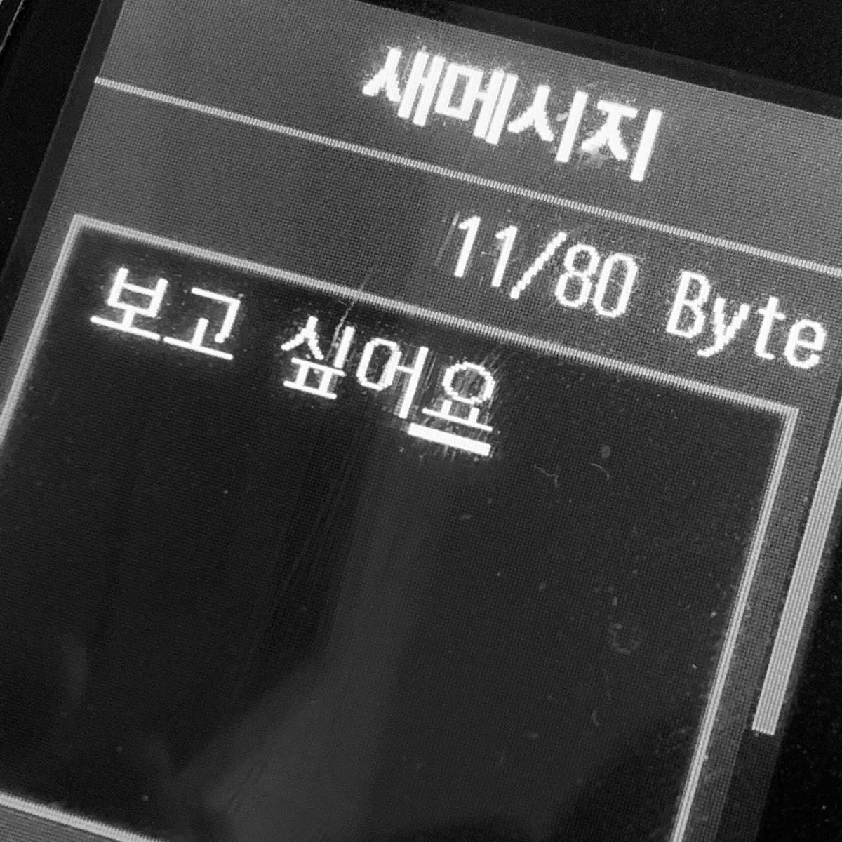 너는 내게 눈물나게 다정했고,