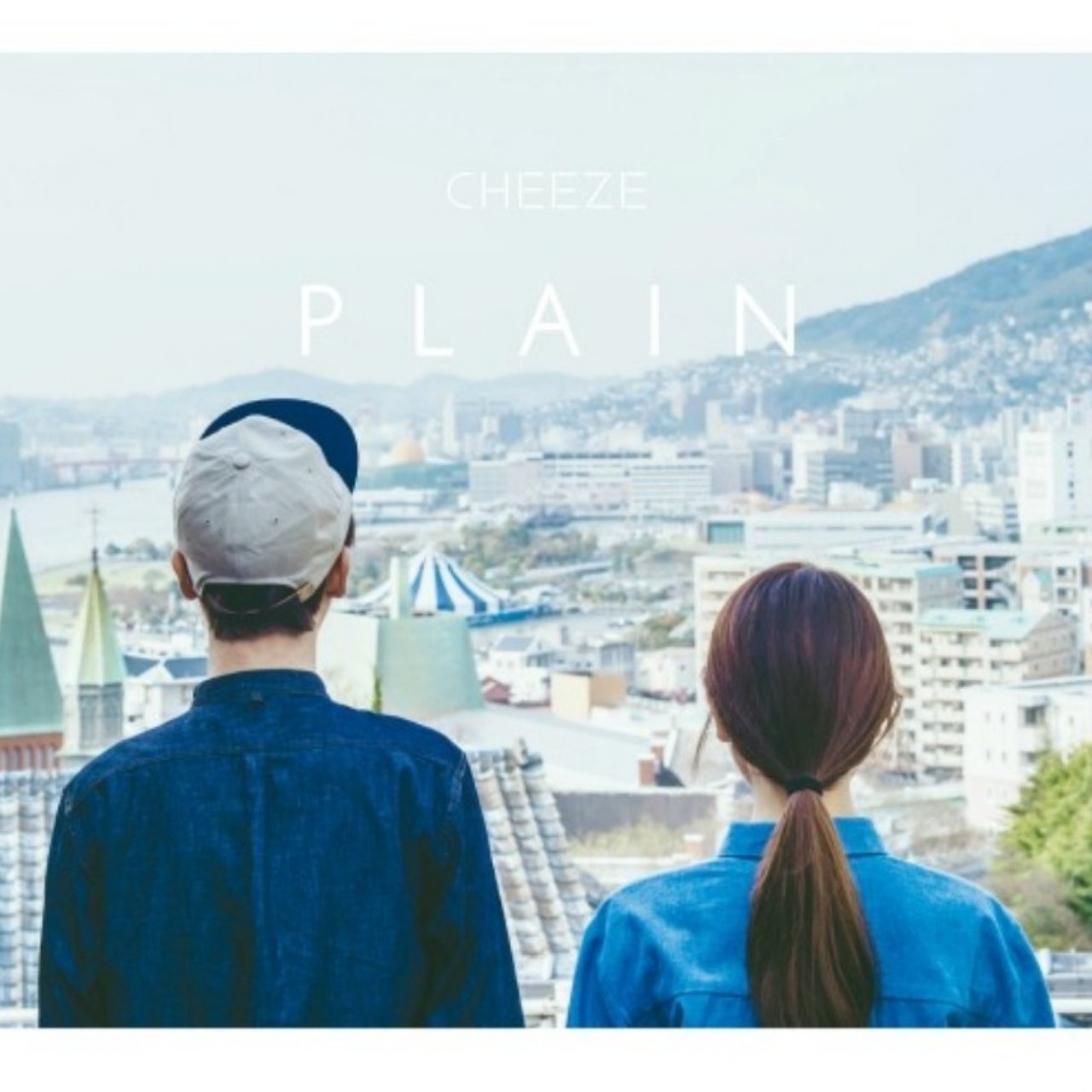 Madeleine Love - 치즈