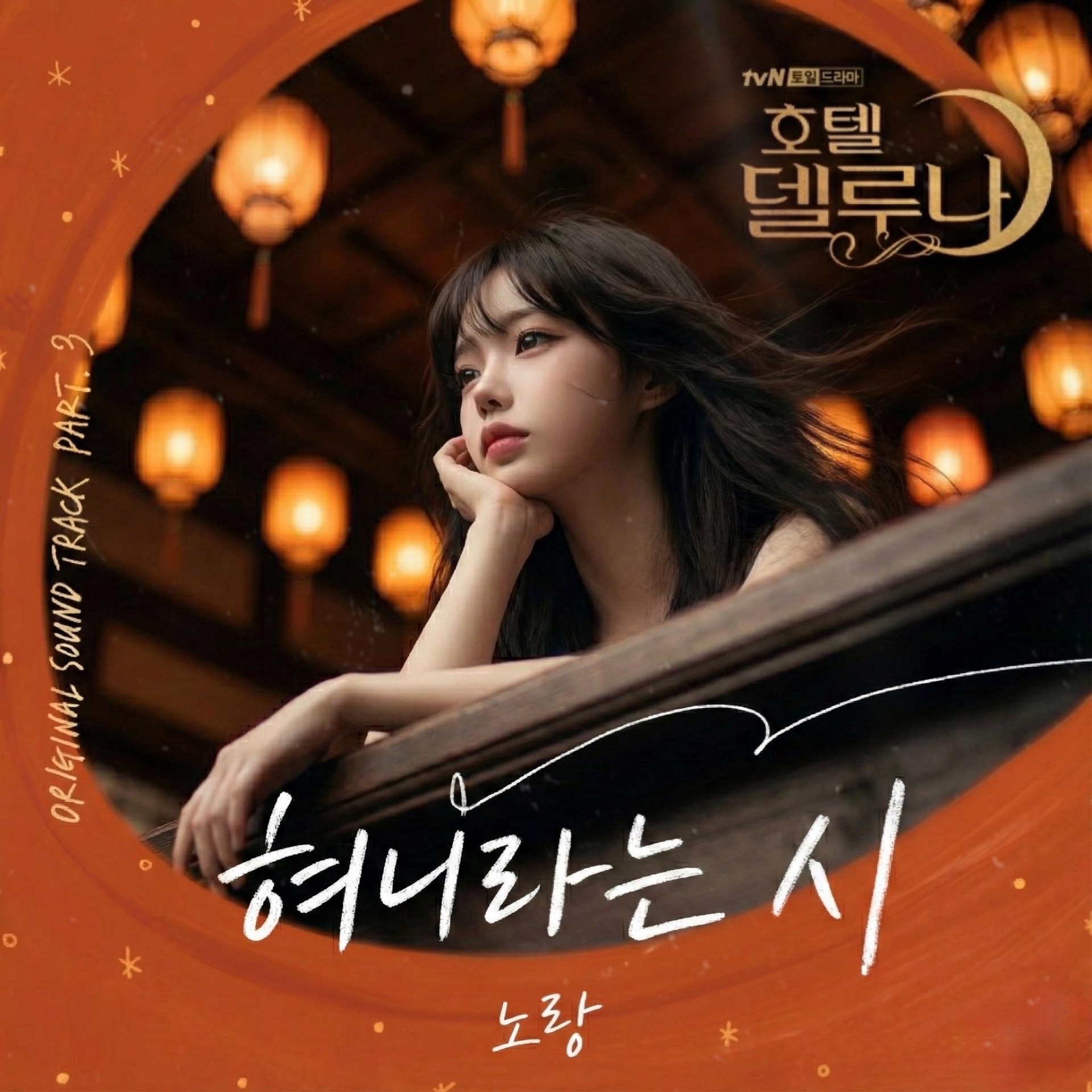 혀니라는 시 𝑂𝑛𝑒 𝑇𝑎𝑘𝑒 𝐿𝑖𝑣𝑒 (혀니)