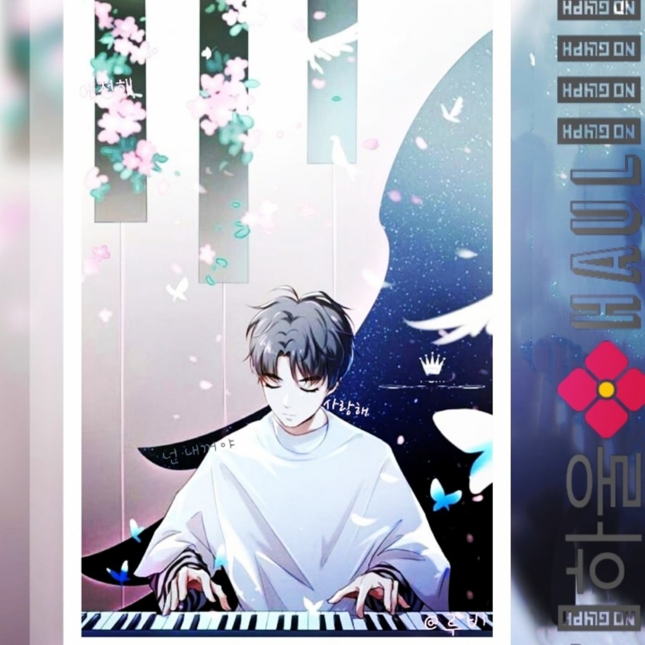 19남)300팬 기념 및 빼빼로 데이