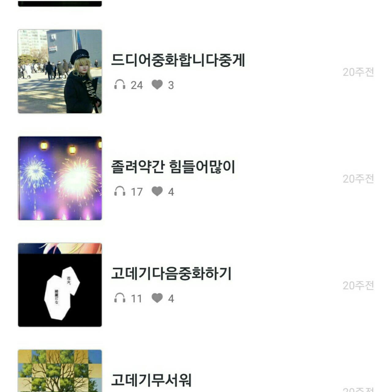 광고퀴즈