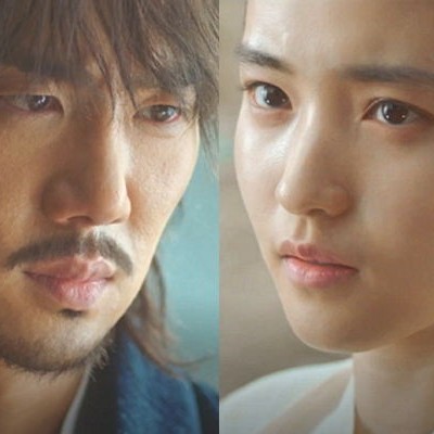 미스터션샤인) 돈을 갚으러 왔네