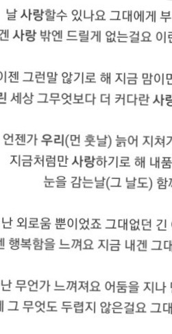 우리사랑이대로🍉☕️