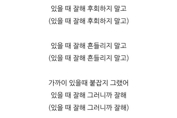 있을때잘해🍉☕️
