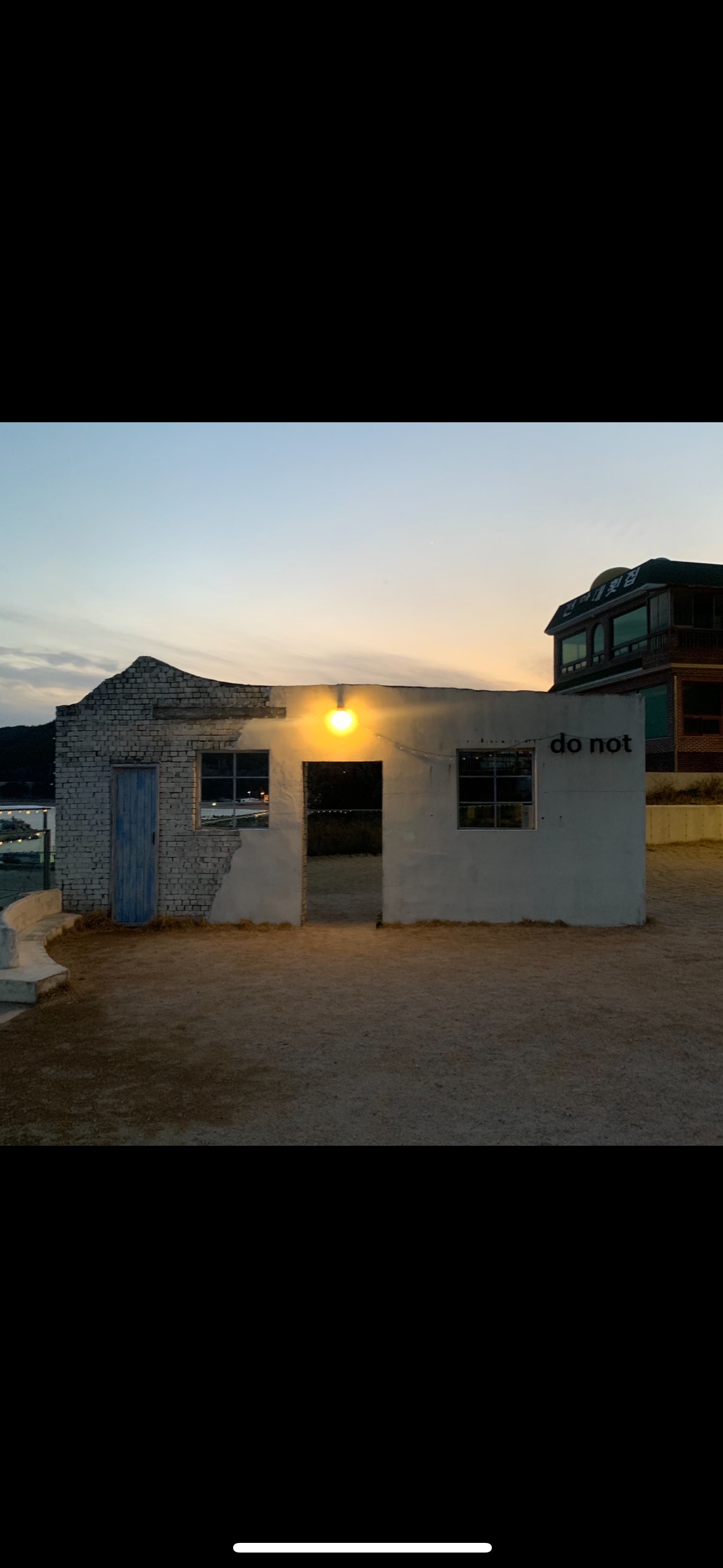 우리사이 은하수를 만들어