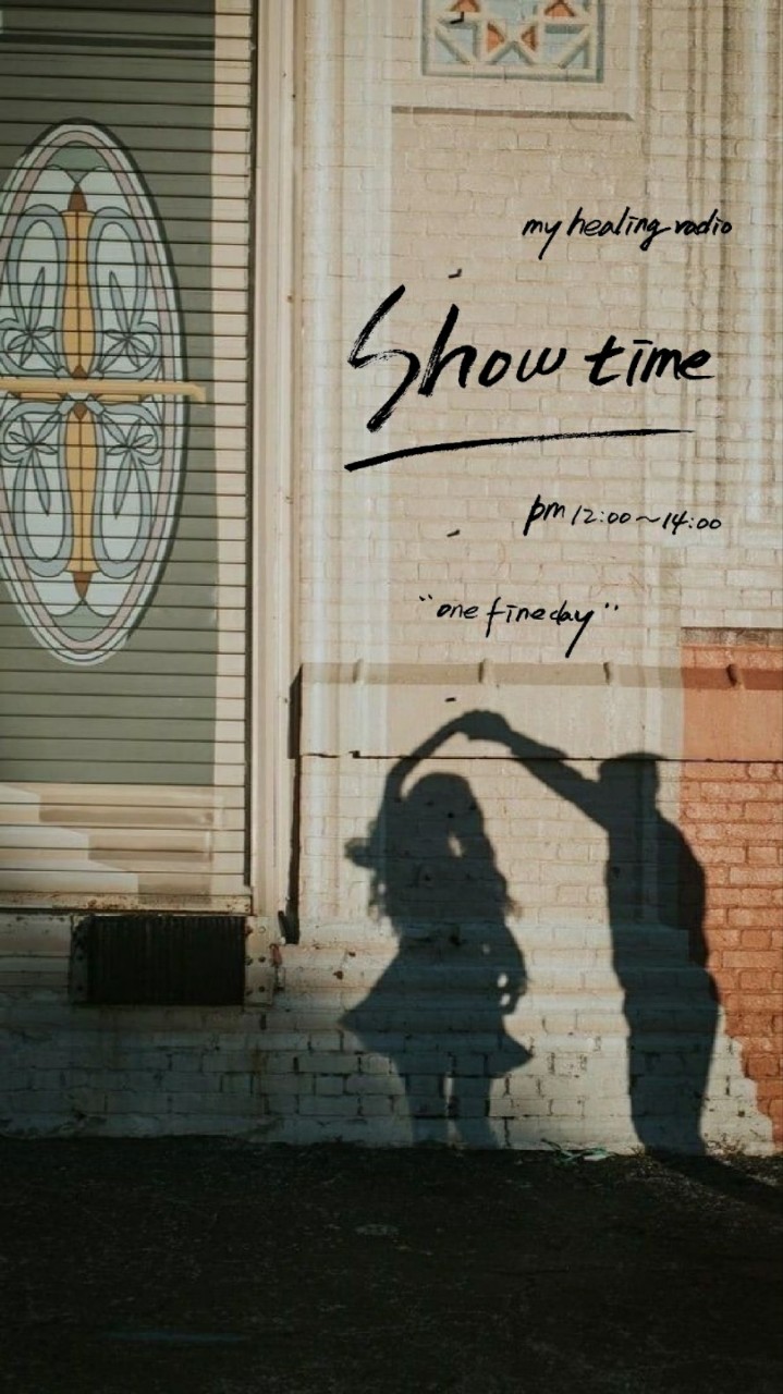 쇼타임 1290 나의 리즈는 80년대