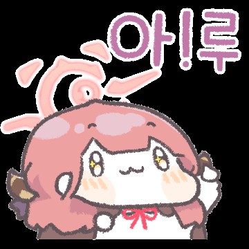 [병맛더빙] 카밀라 TTS 성대모사ㅎ
