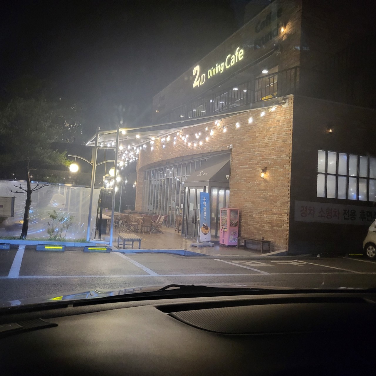 2년만에 컴백 (피바다,여신)