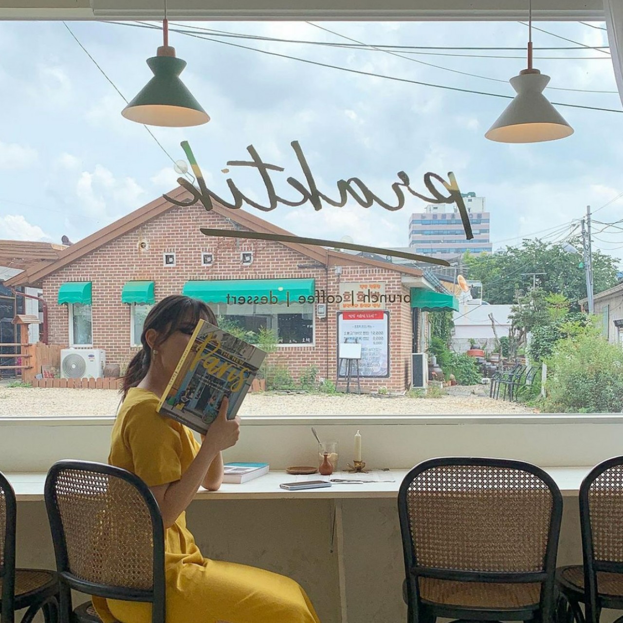 산책 - 백예린 cover 유유