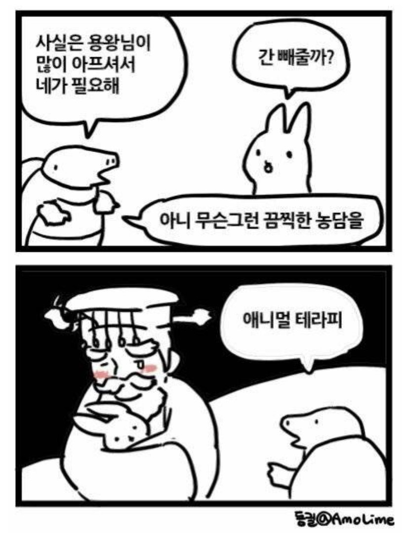 자긴 자야하는데 🤔