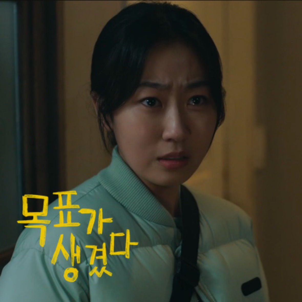 [목드컵/준우승🏆] 드라마 목표가 생겼다