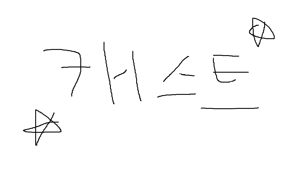 하나,둘