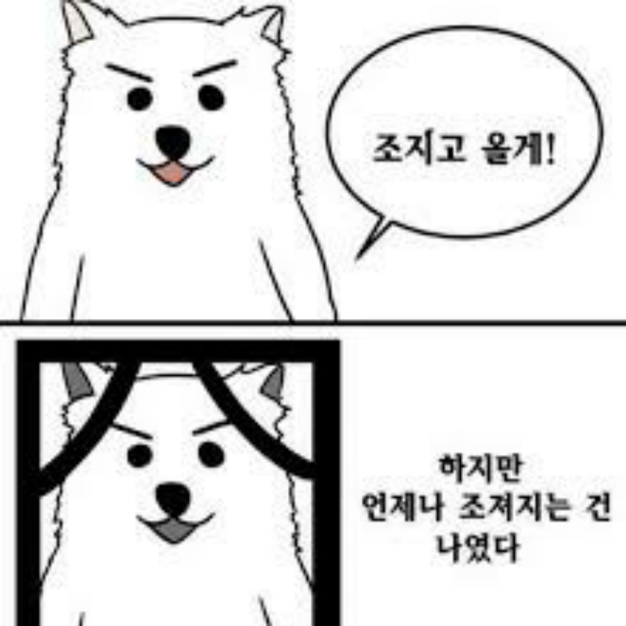 김경호-오아시스 커버(?)