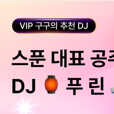 구구만의 공주님