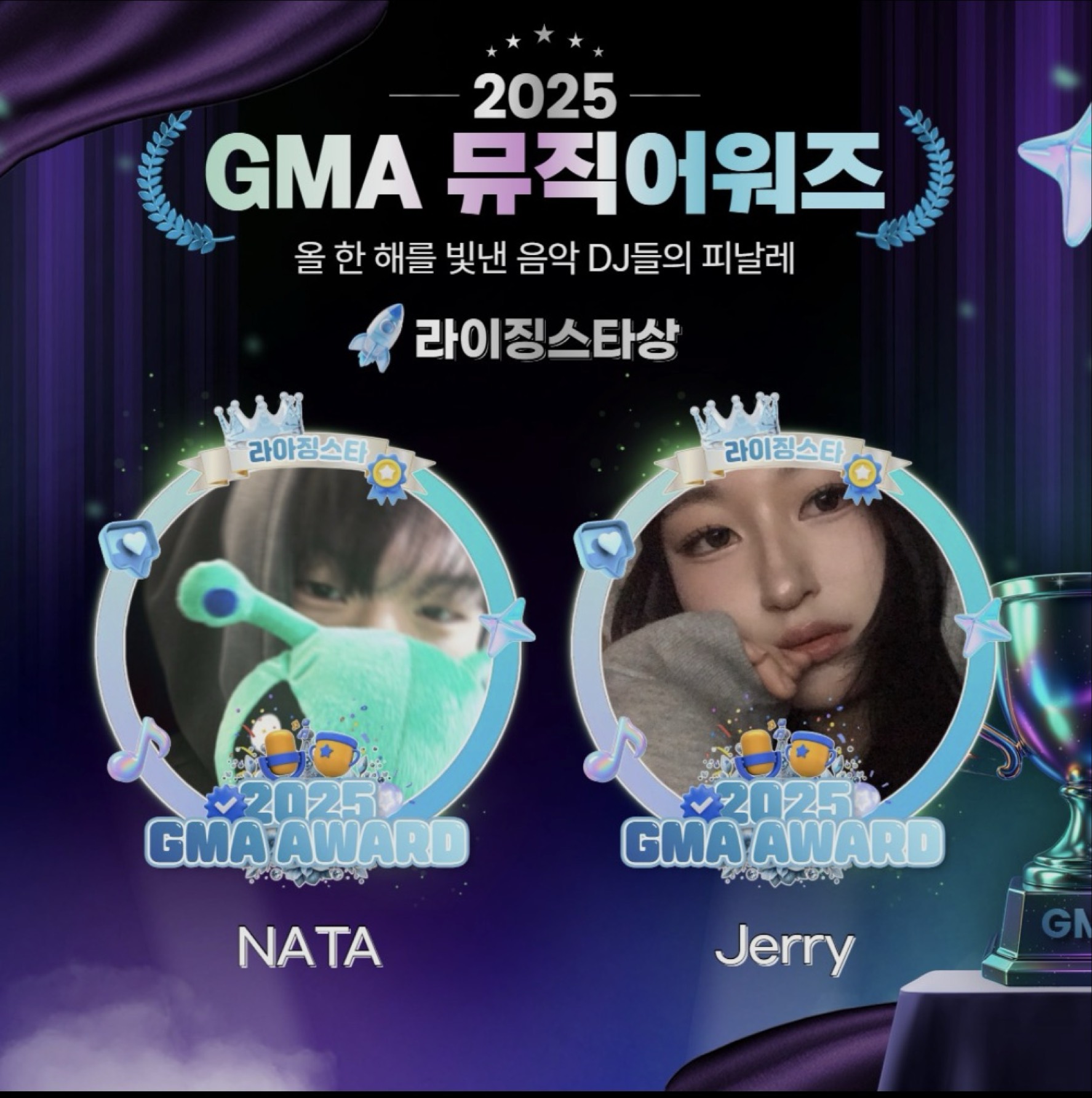 2025 GMA 뮤직어워즈 라이징스타상 🏆 : Chi-ka