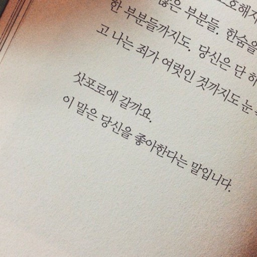 삿포로에 갈까요