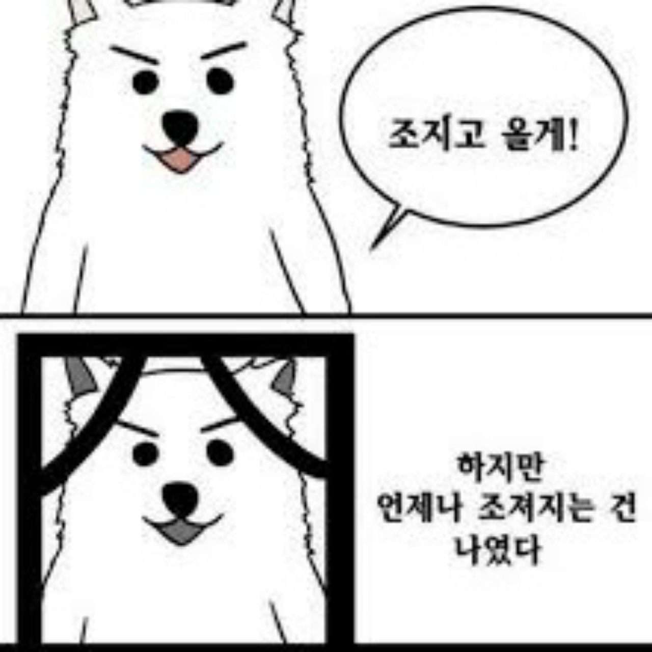 뽀롱뽀롱뽀로로.rock ver