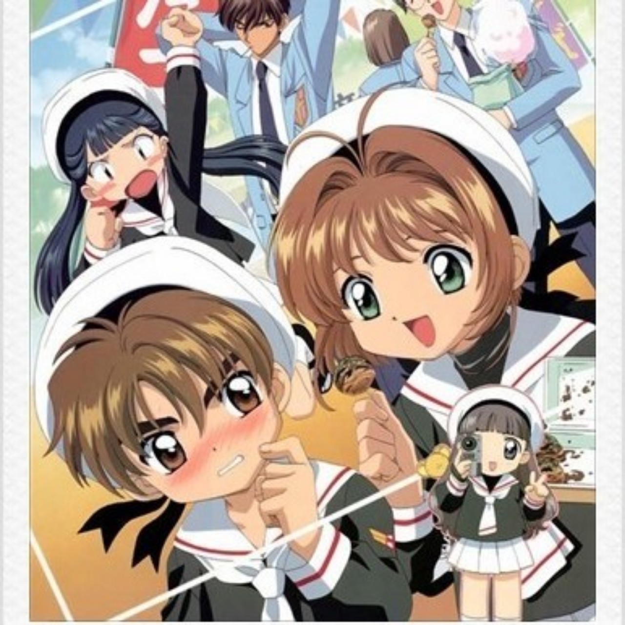 추억의 카드캡터체리ㅠ