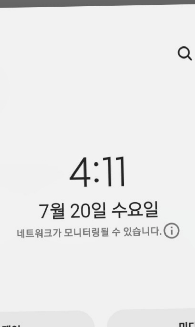 21/7/20(⚠️ 잼민)