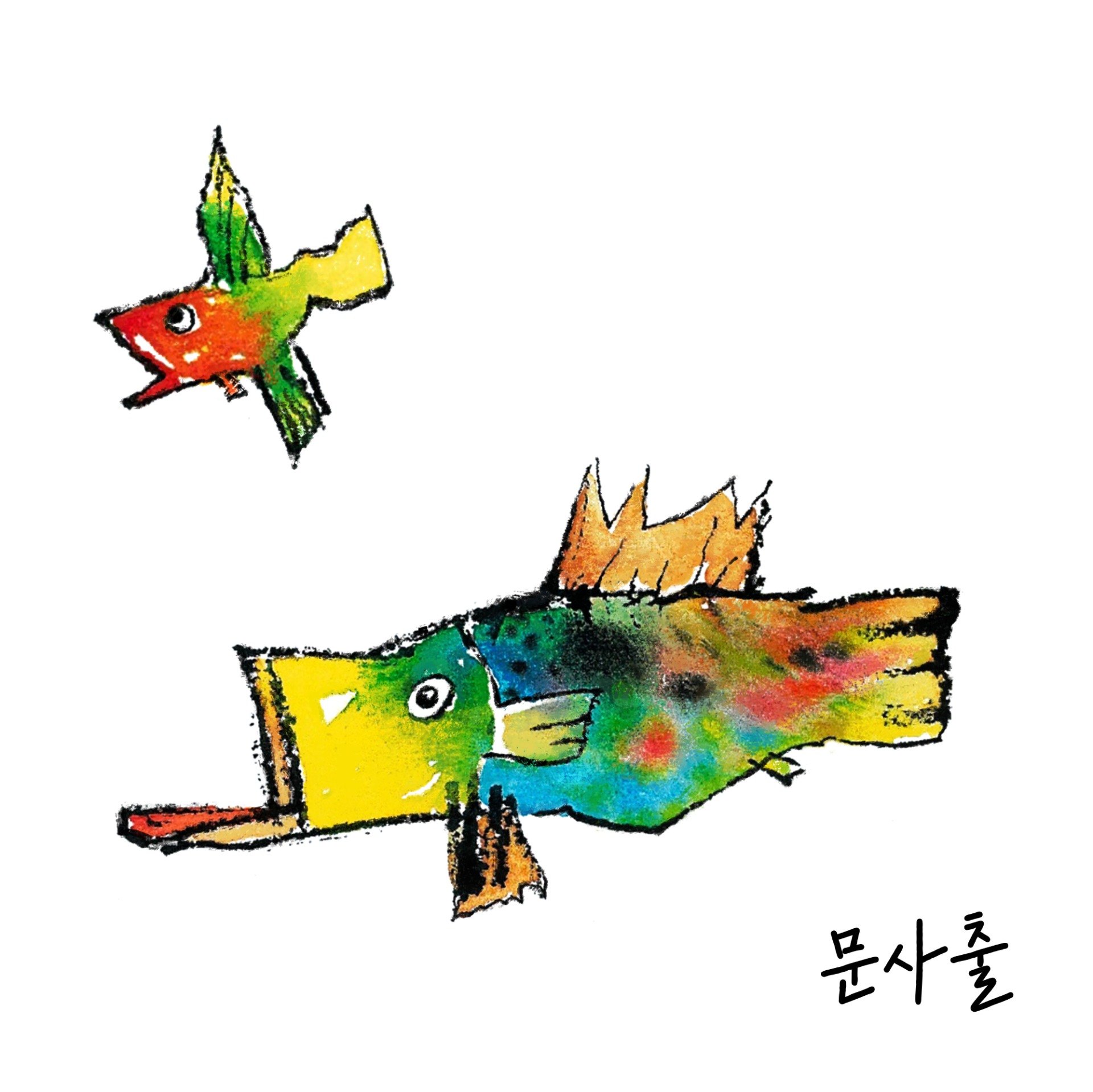 문사출 - 구름그림자그늘