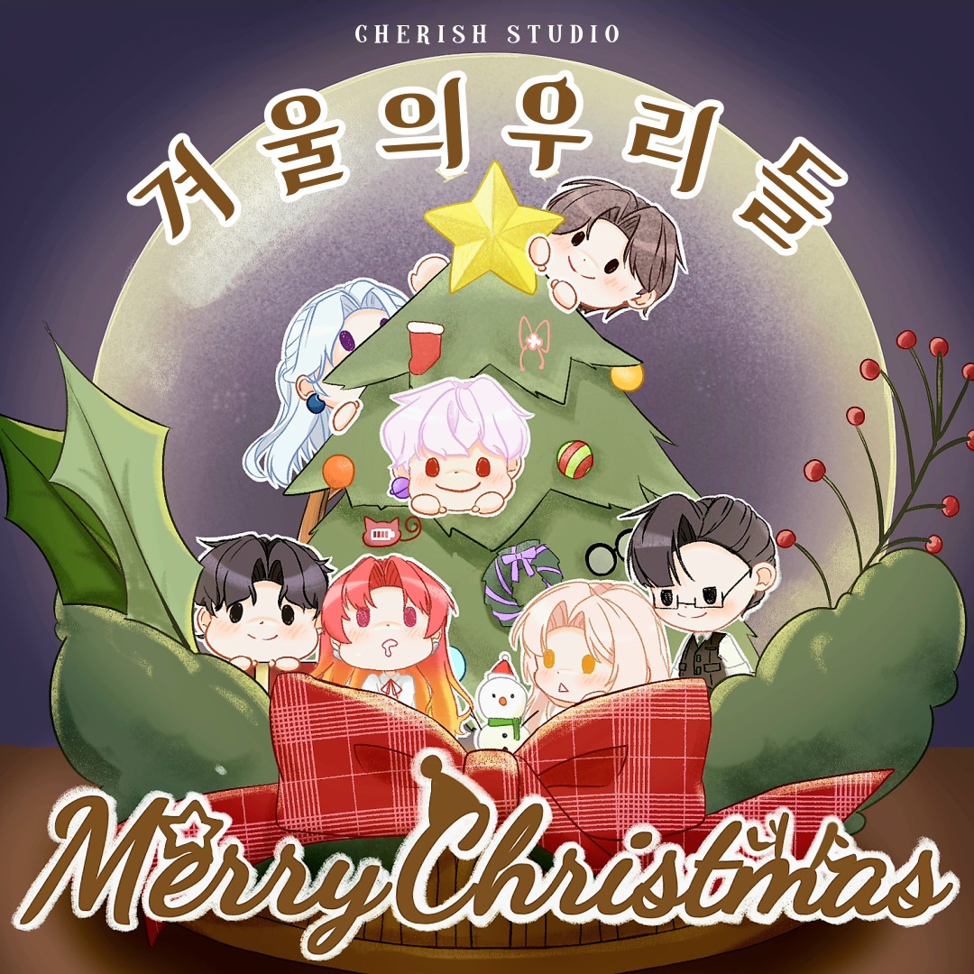 ۫˖⌖⁺ 겨울의 우리들 - 체리쉬