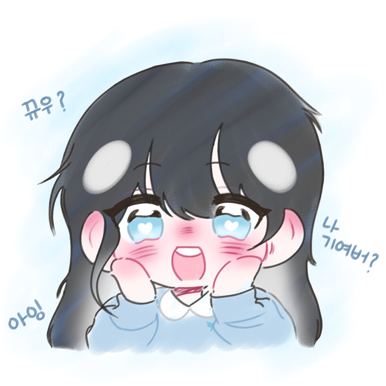 ⚠️듣지 마세요