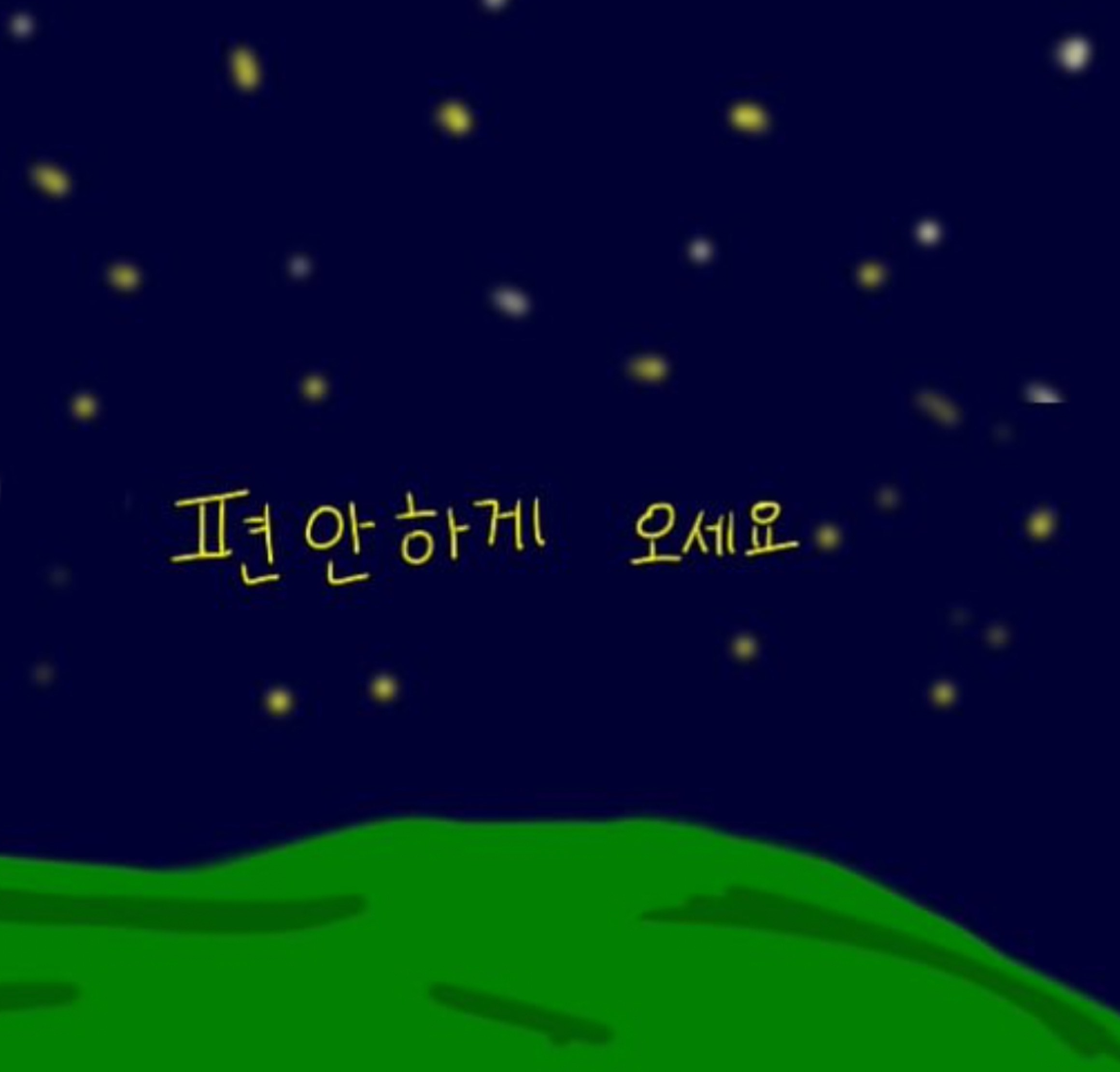 신입 팬200달성 초심잃지않을게요