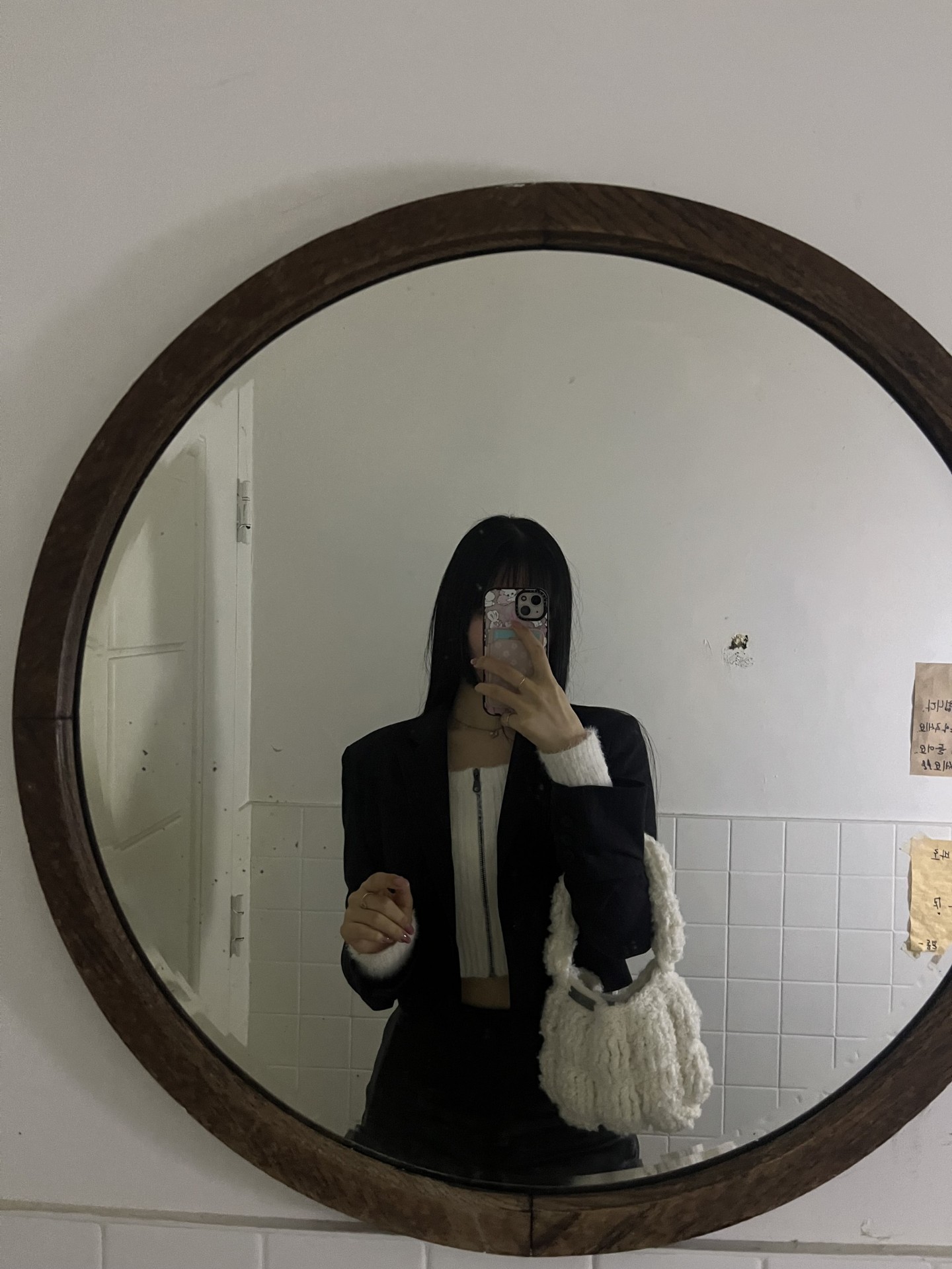 사랑하게 될 거야