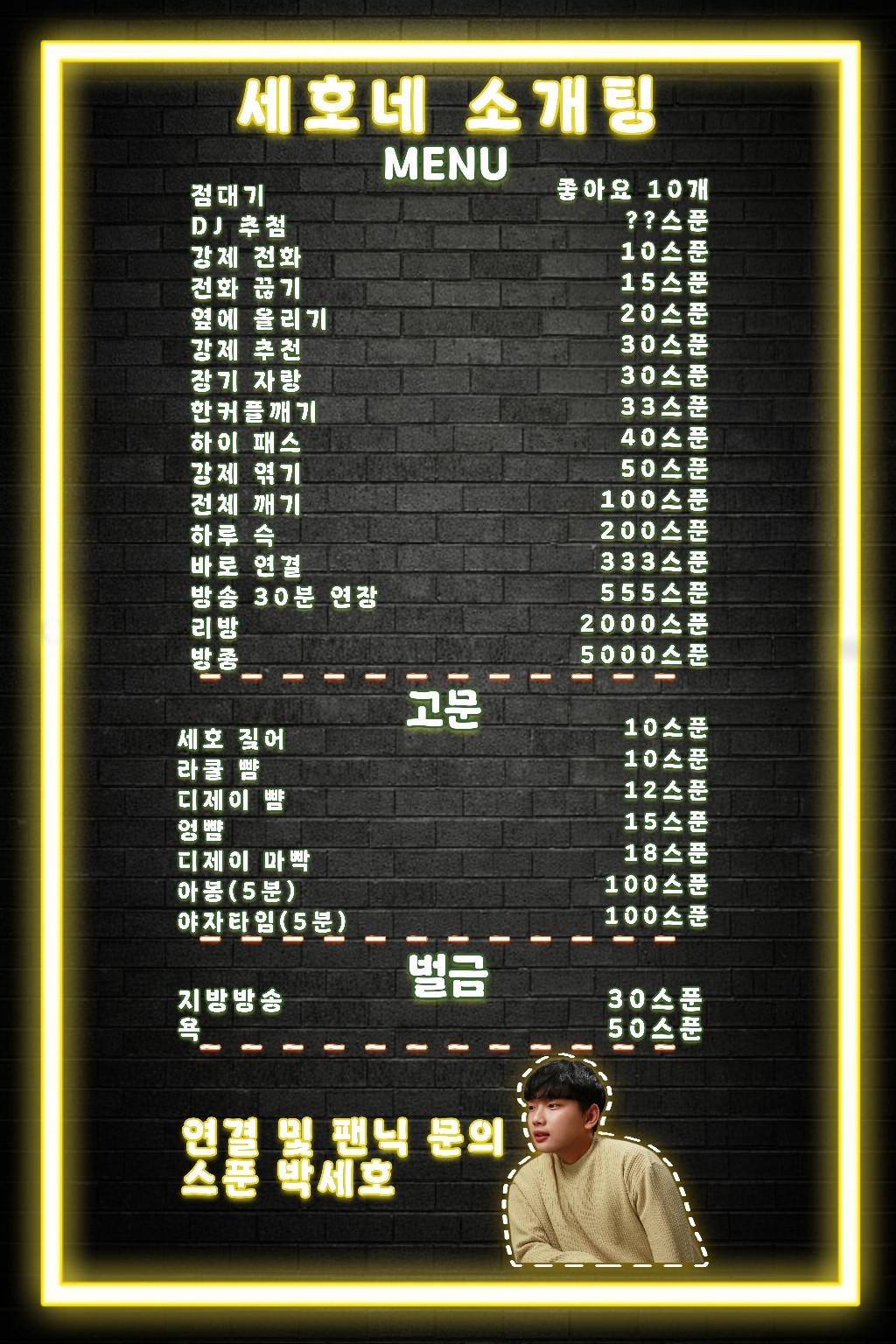 🩵여자 부족🩵대꿀잼 저녁 소개팅