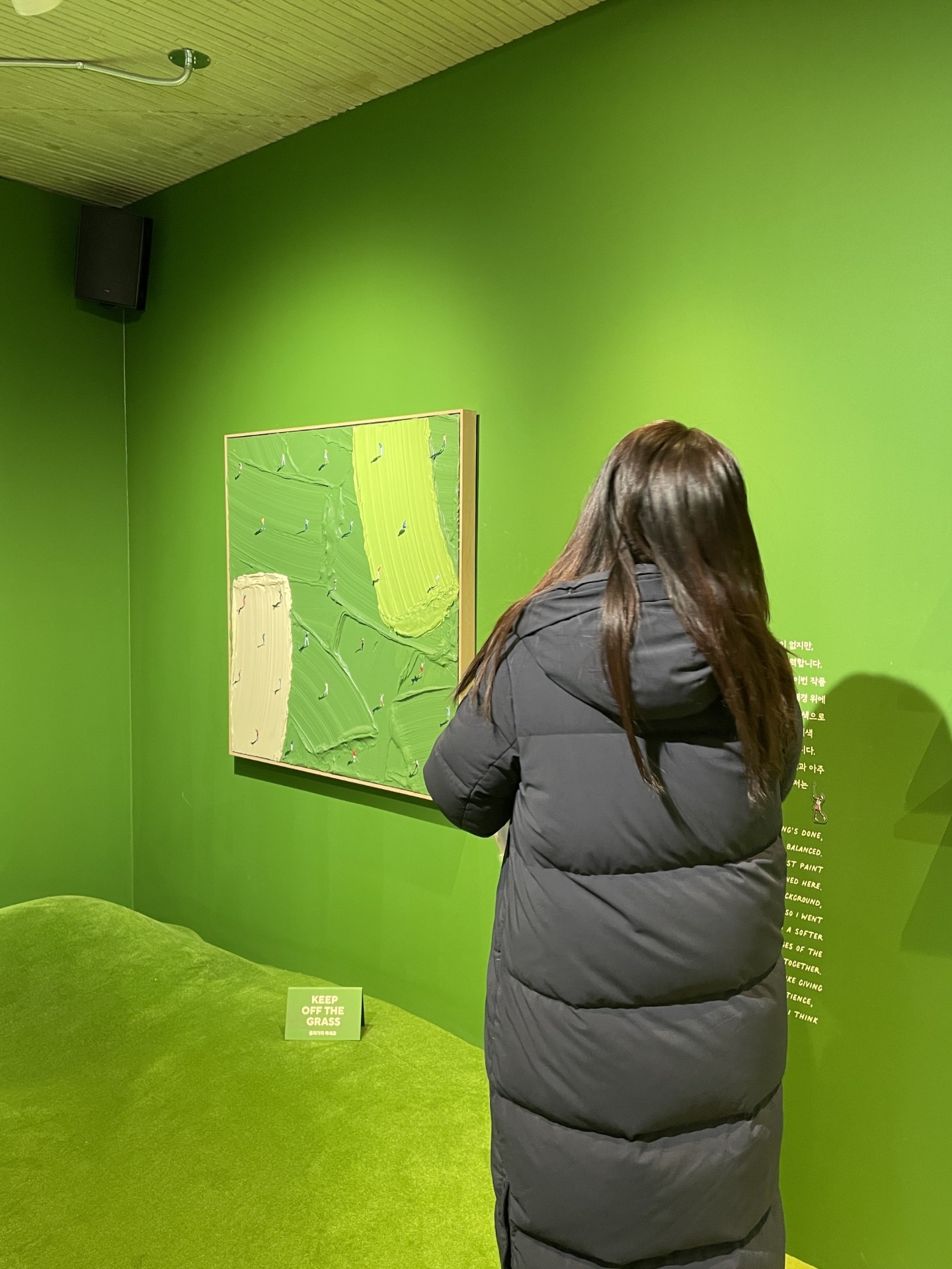 30+) 라콜 노올자🥰