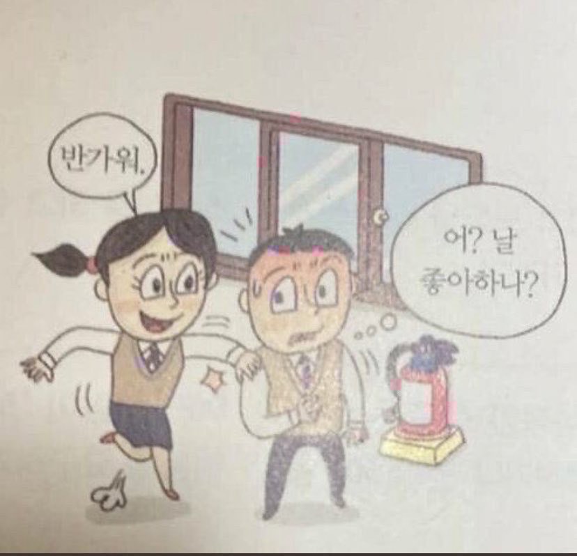 팩폭고민상담