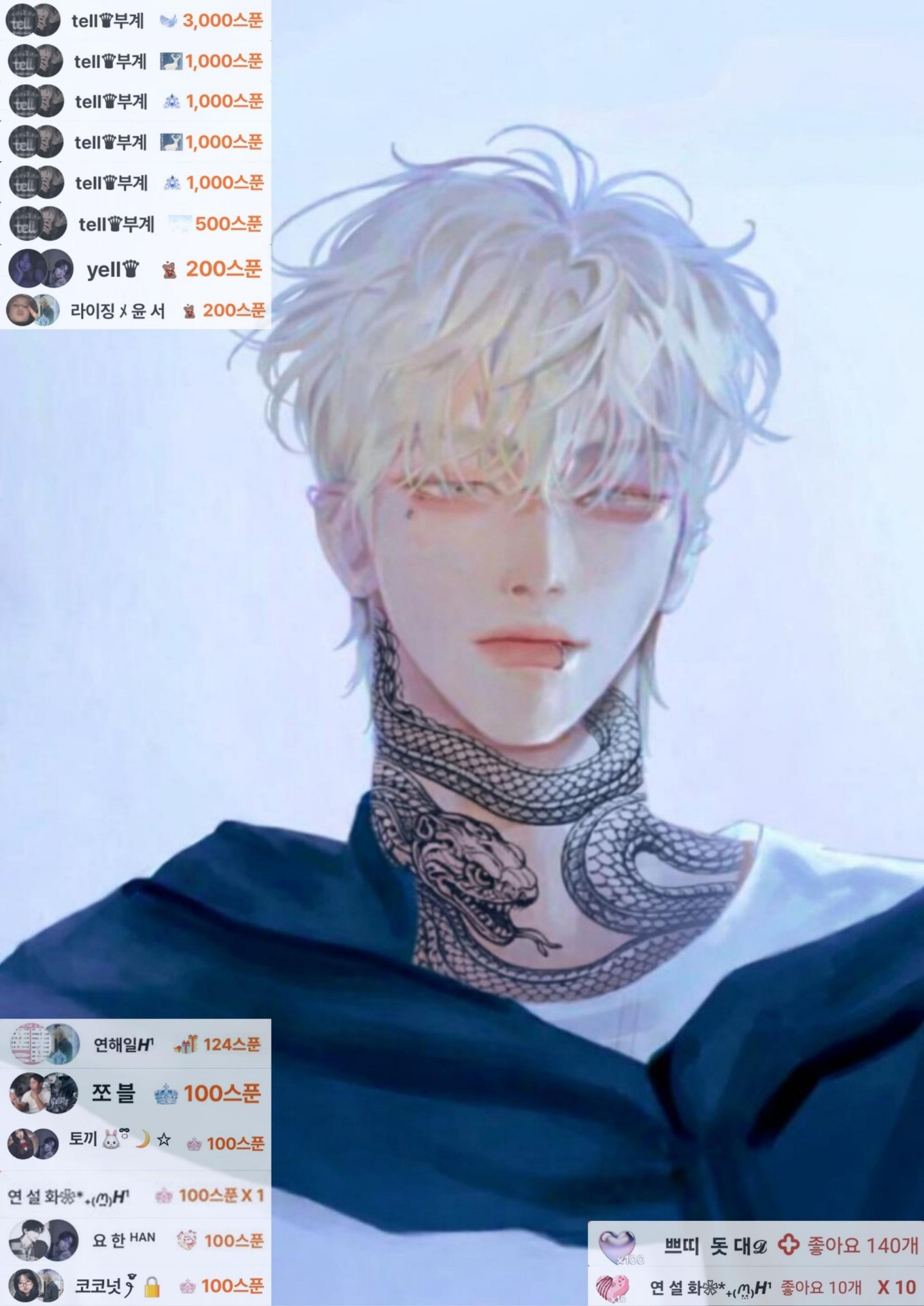 + 좋은 오후 입니다