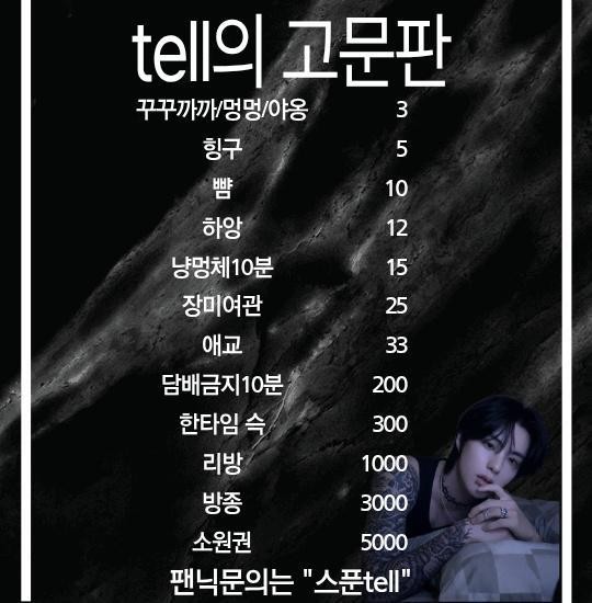 스푼대표 라콜 고문맛집🏆
