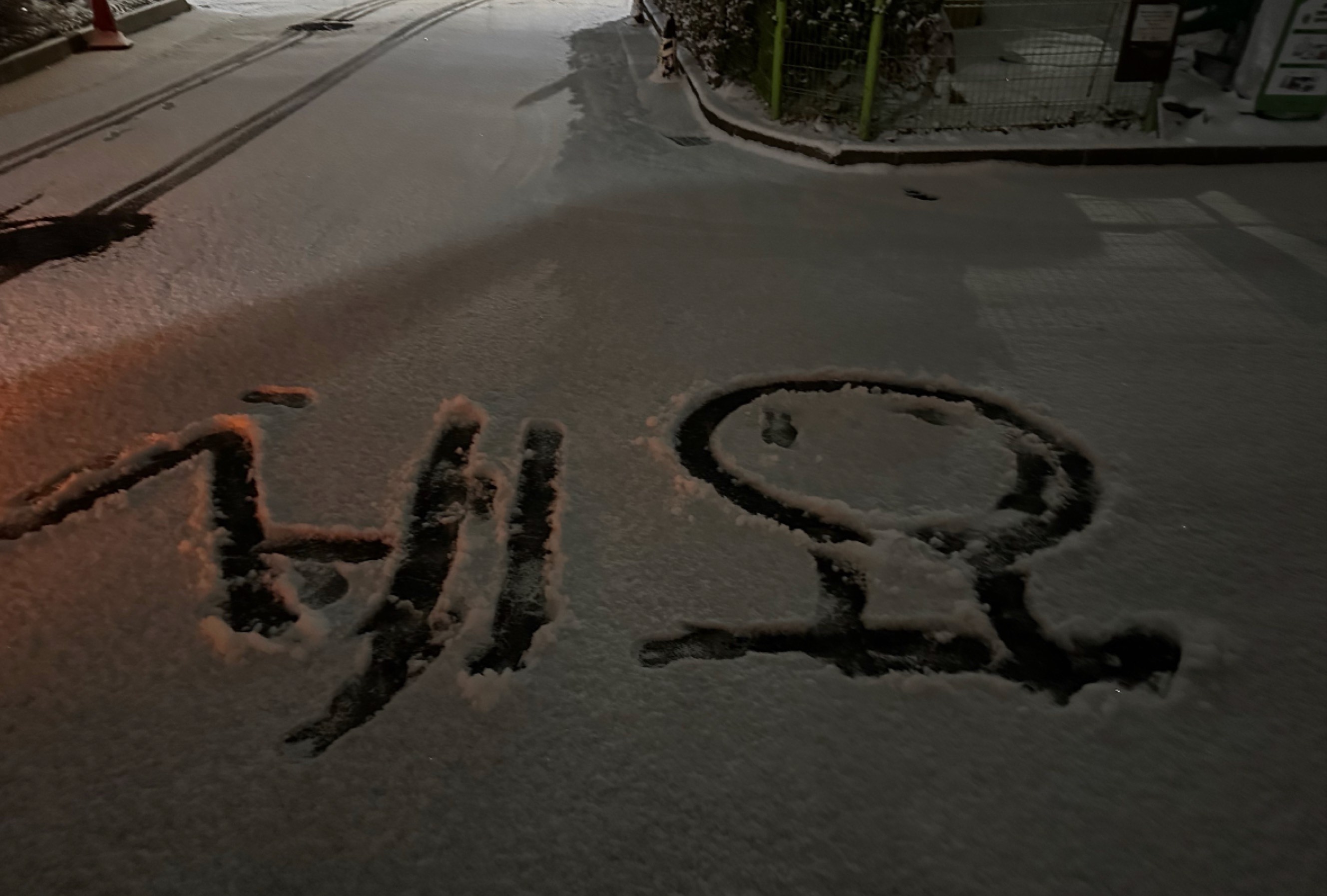 짧은 고음질방송