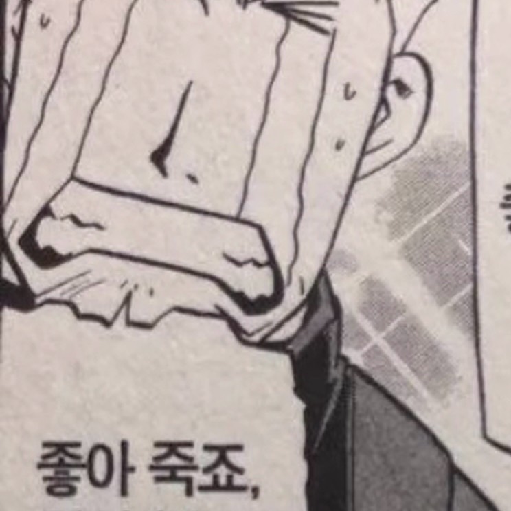 [라콜] 양지를 향해