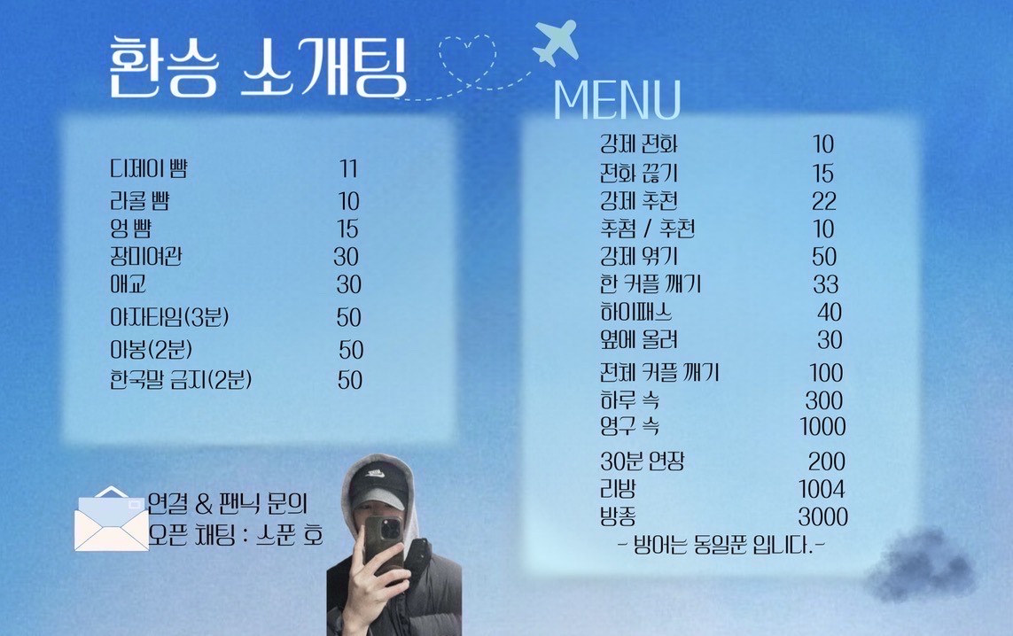 남자부족 #환승이 당연한 도파민 소개