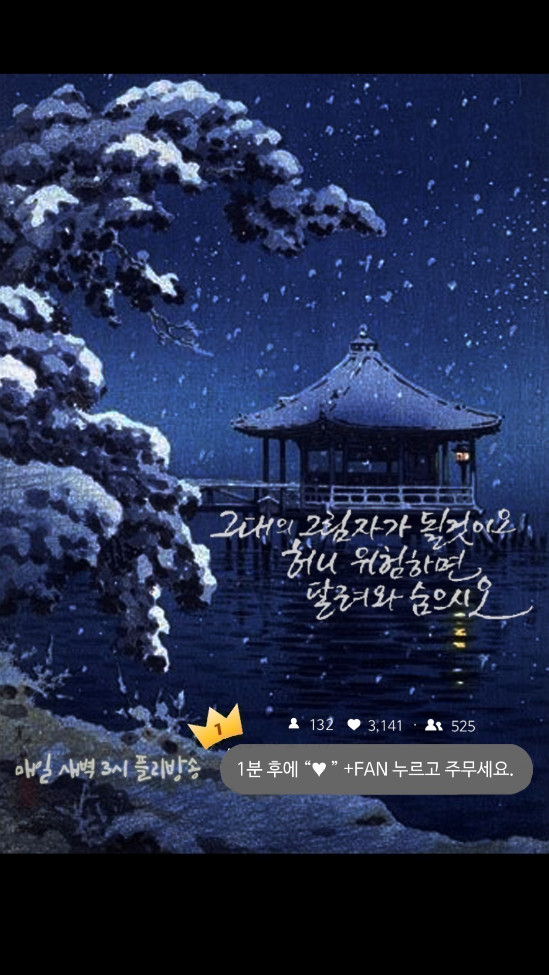 나으리,주무시지요🌙 𝘼𝙎𝙈𝙍