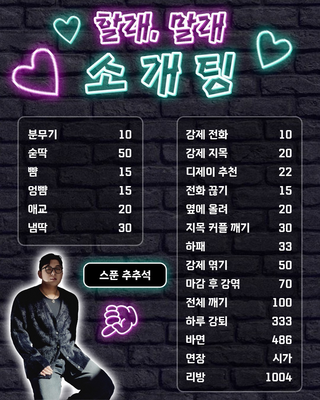 #ㄹㅈㄷ여탕 #연결저지불가