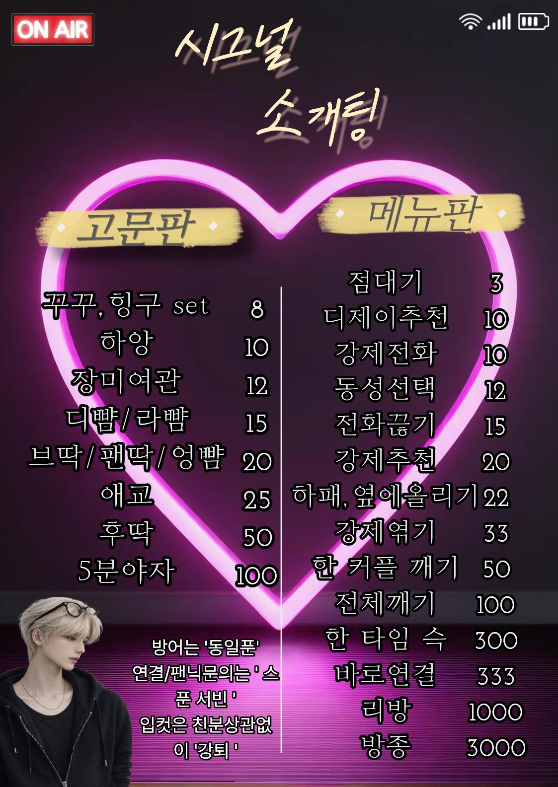 🙇‍♂️개꿀잼 도파민 소개팅👉동접부족