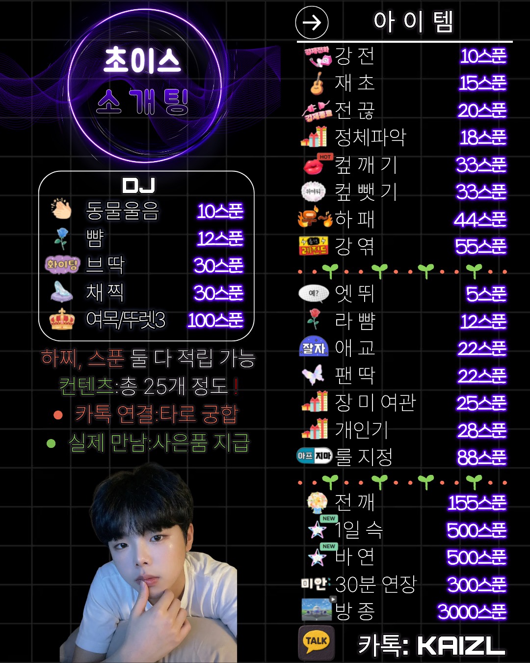 🔥막 장 소 개 팅🔥 진입 장벽🔻남탕