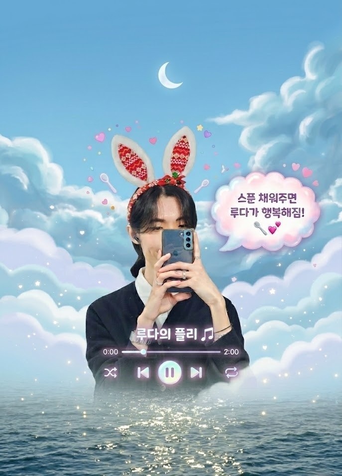 기분 좋아지는 플리..❤️