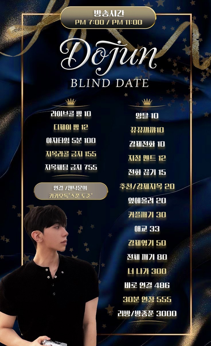 신입 소개팅 뉴페환영 관전가능