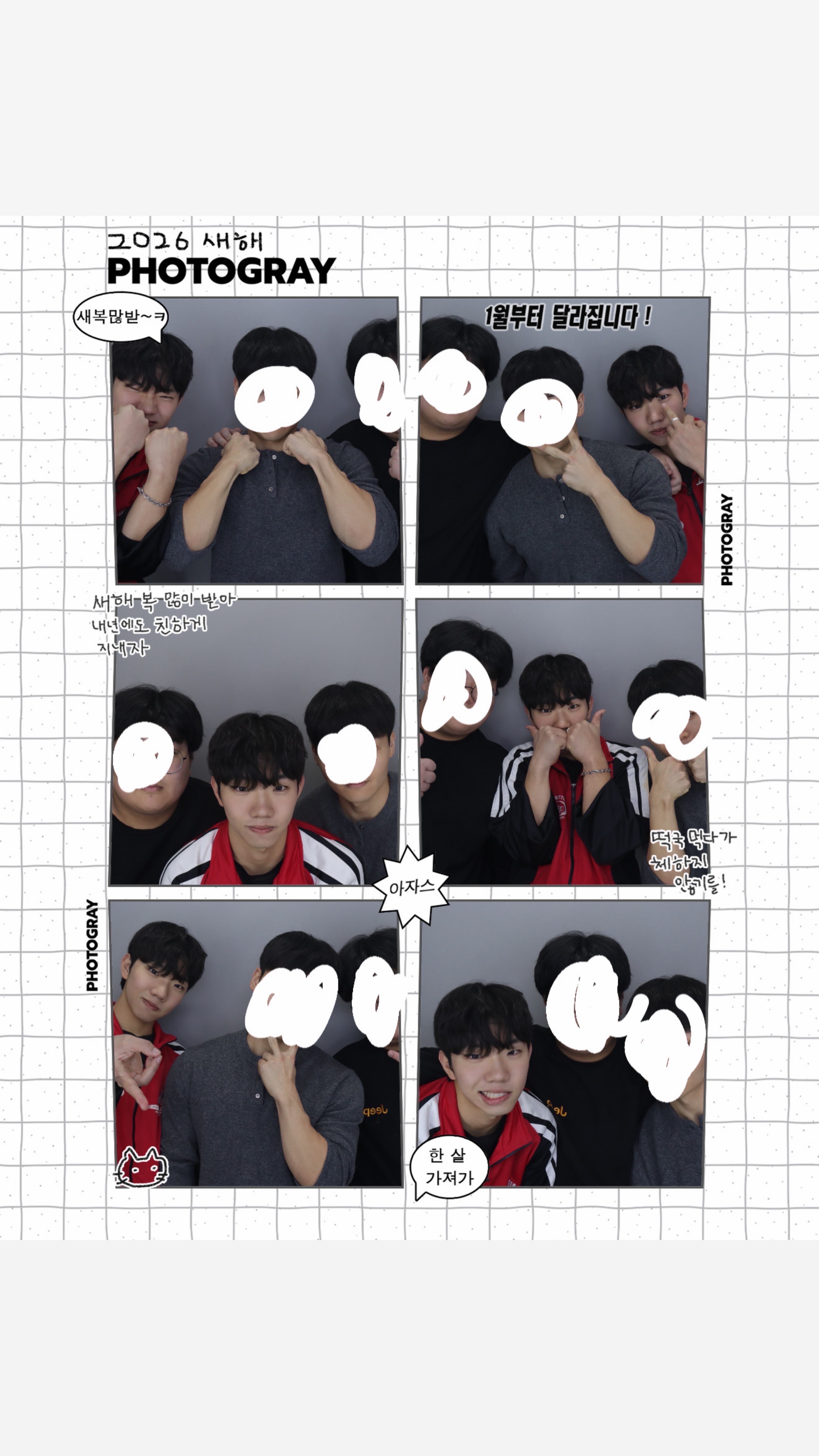 라콜)자기야 내가 질려??? 질리냐고