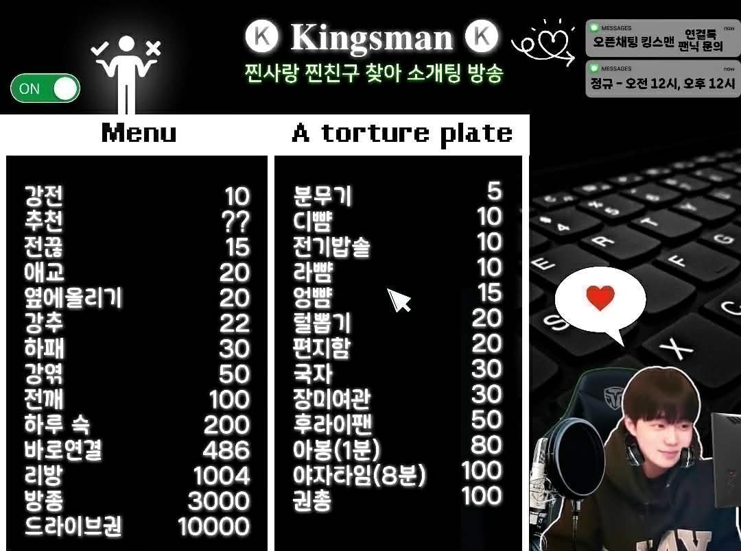 🔥듣기 편한 라콜 소개팅🔥남녀환영