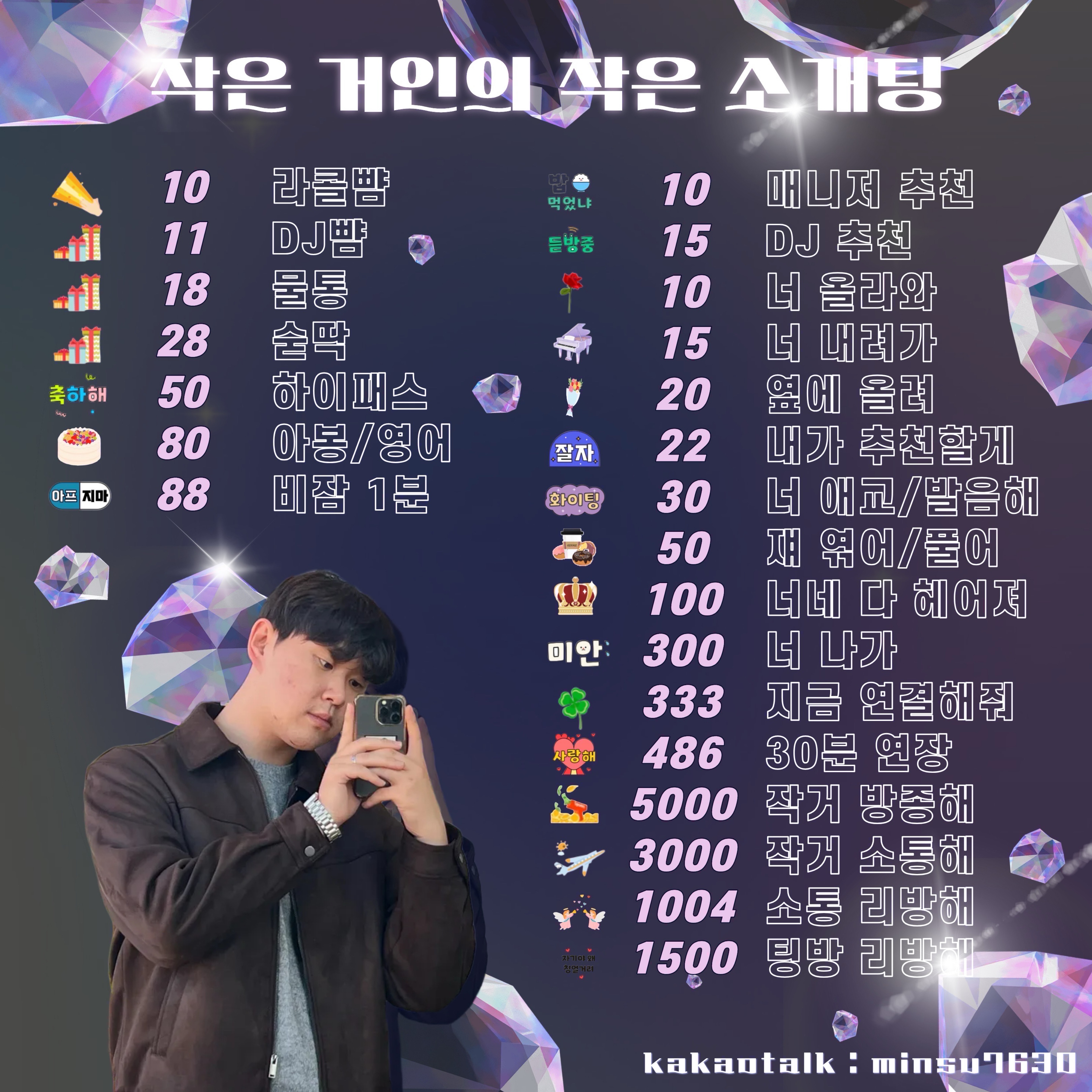 🌸봄대비 소개팅🌸동접부족🥺